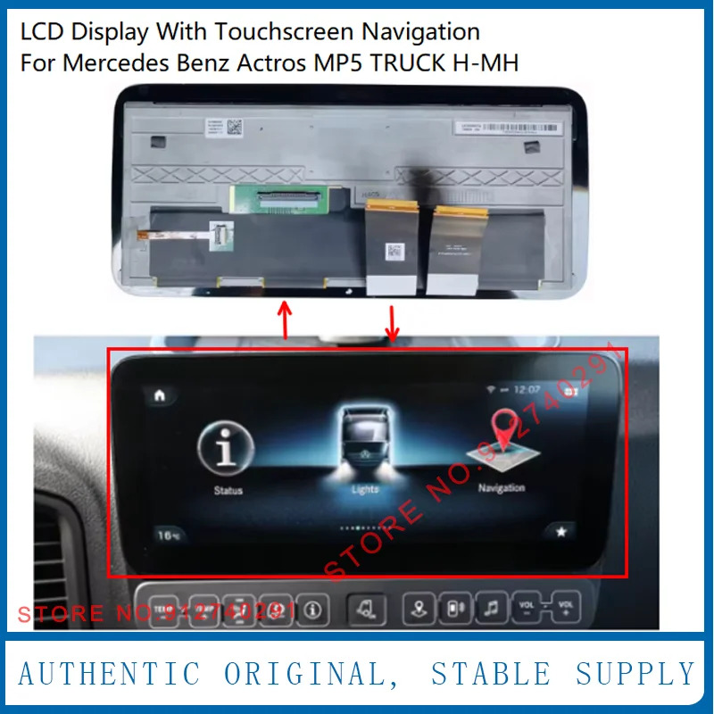 터치 스크린 내비게이션 LCD 디스플레이 벤츠호환호환 배우 MP5 트럭 H-MH 자동차 DVD 라디오 모니터 10.25 인치