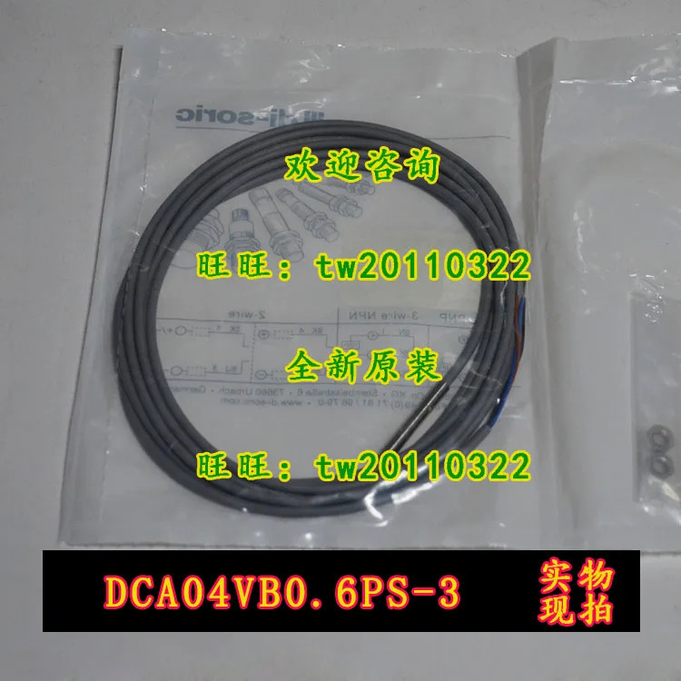 DCA04VB0.6PS-3 독일 데슈오 루이 디소릭 센서