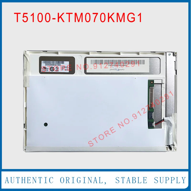 오리지널 7 인치 Visionox T5100-KTM070KMG1 E204356 LCD 디스플레이 스크린 패널