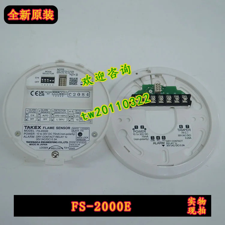 타케나카 TAKEX 화염 경보 일본 FS-2000E 신 포장 공급