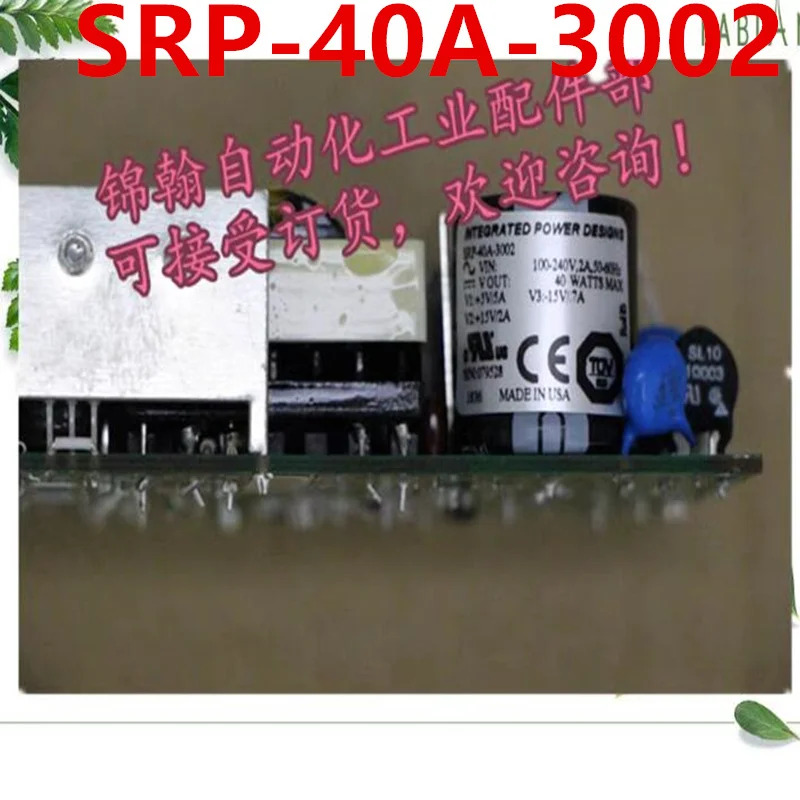 전원공급장치 INTBORATED POWER DBSIGNS SRP-40A-3002