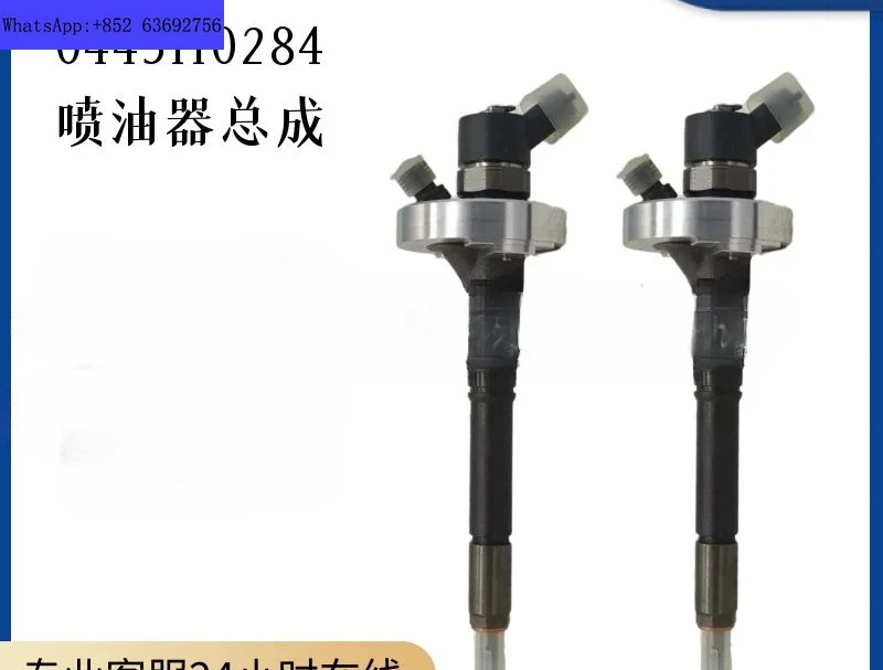 인젝터 어셈블리 0445110284 동풍 닛산호환 ZD30 경량 트럭 엔진 16600-MA70A