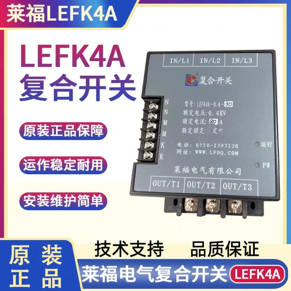 LEFK4A-0.4-10/LEFK4A-0.4-20 오리지널 LEFK4A-0.4-30