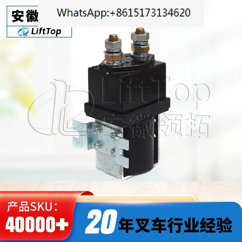 SW200 국내 접촉기 ZJW400D Helihang 전동 액세서리 완전 밀폐형 메접촉기 48V