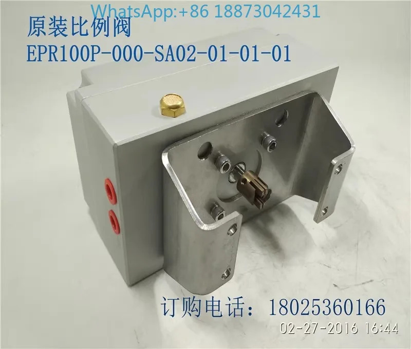 YS 전기식 비례 밸브 EPR100P-000-SA02-01-01-01