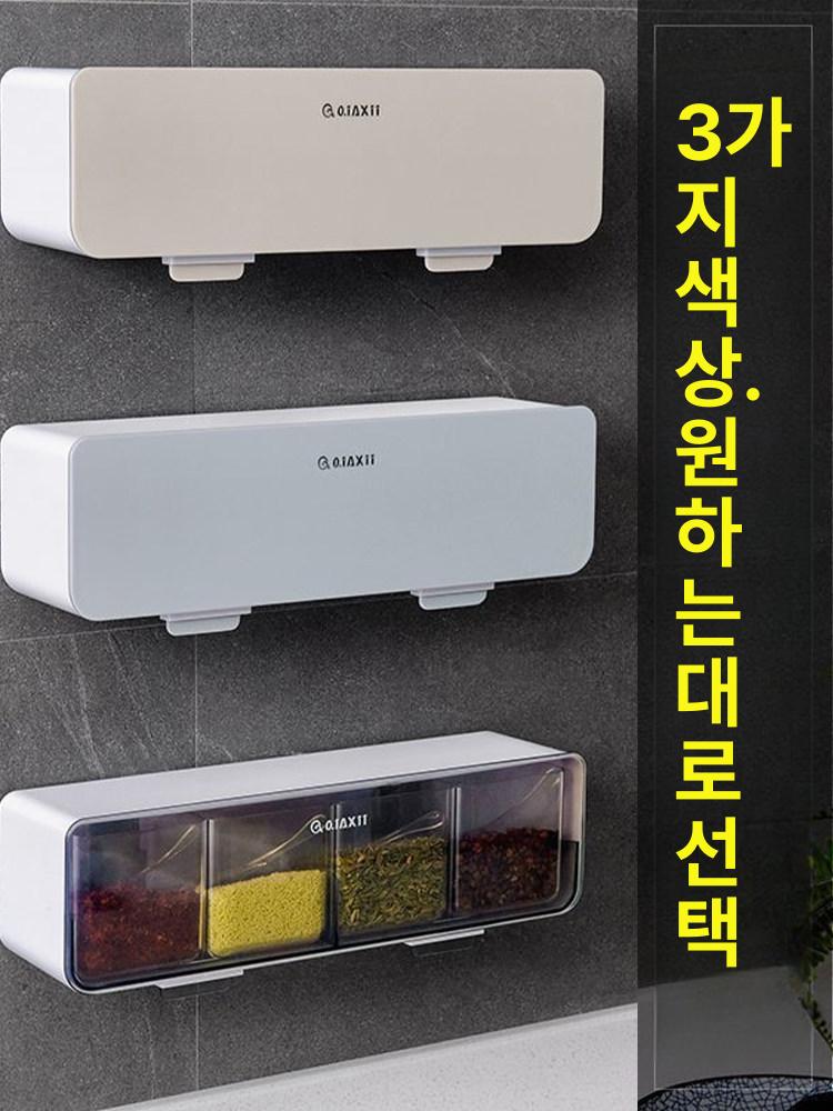 4칸 디스펜서 조미료통 소분 가루통 카페 주방 정리용품 보관통 - 상세 이미지 5