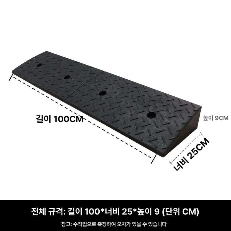 슬로프 고무경사판 받침대 방지턱 패드 고무판 차량진입판 주차 경사로발판 경사발판 - 상세 이미지 3
