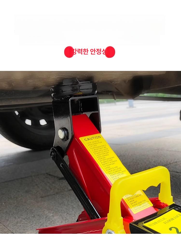 자동차 2톤 유압 잭 기중기 정비 안전 수직 수평 리프트 작업용 기기 - 상세 이미지 4