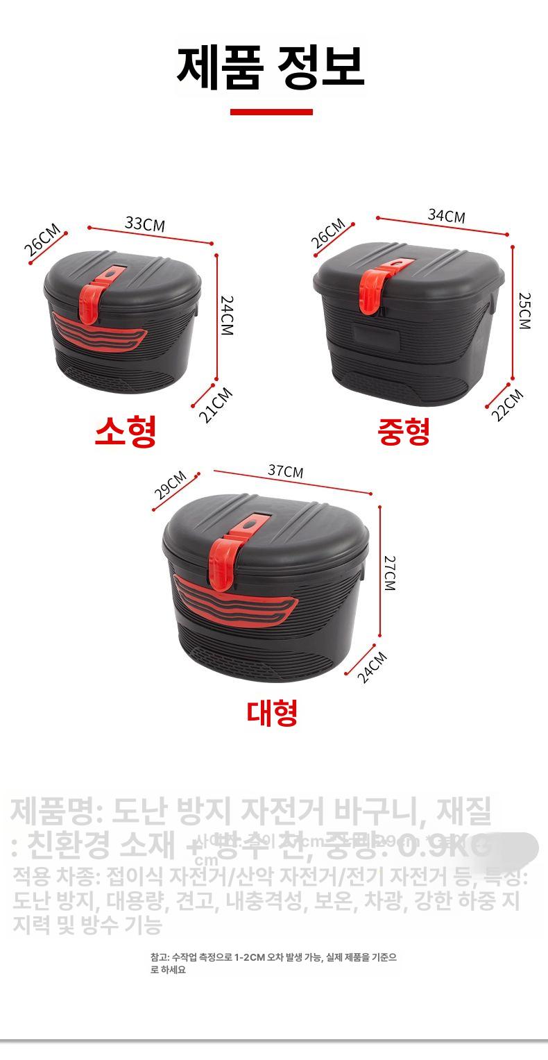 전동 배달가방 수납 보관함 박스 짐받이 트렁크 리어백 바구니 배달용 쿠션 액세서리 - 상세 이미지 2