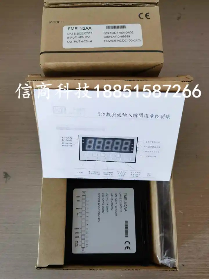 대만 HSIN JENG 지역 유량계 H-100FD-50J-GDV-40-N 오리지널 신