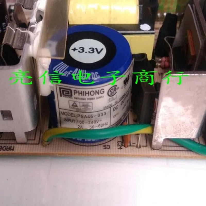 PHIHONG 전원공급장치 PSA45-033 신 45W