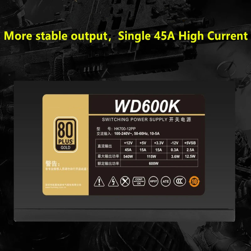 풀 전압 사일런스 더블 8 그래픽 카드 전원공급장치 HK700-12PP 헌트키 WD600K ROHSPSU 신