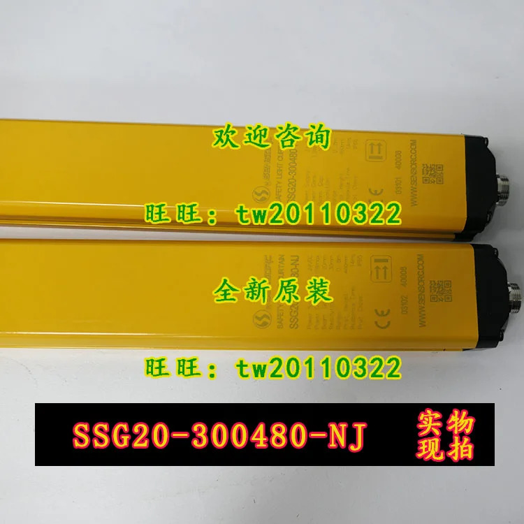 SSG20-300480-NJ 센서 안전 라이트