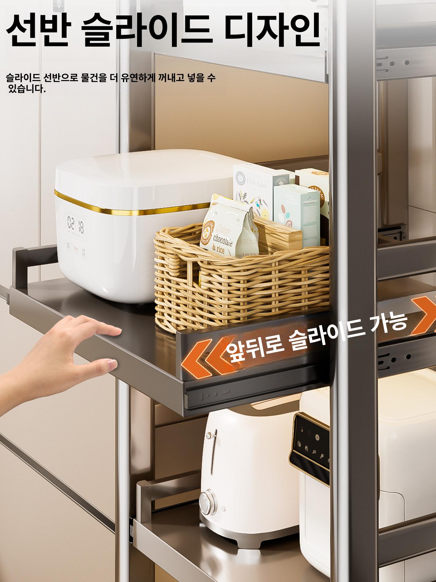 조립식 수납장 레일 선반 정리대 받침대 폭 주방 기본 서랍 다용도 길이 틈새 정리함 - 상세 이미지 3