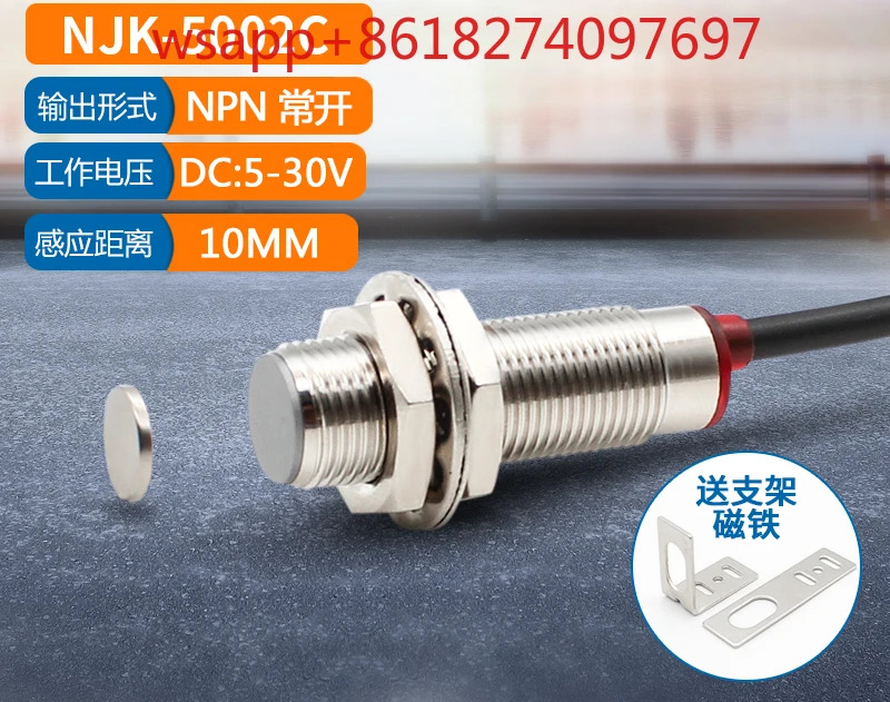 스위치 모듈 센서 CHE12-10NA-H710 NJK-5002C 3 선 NPN 정상 개방