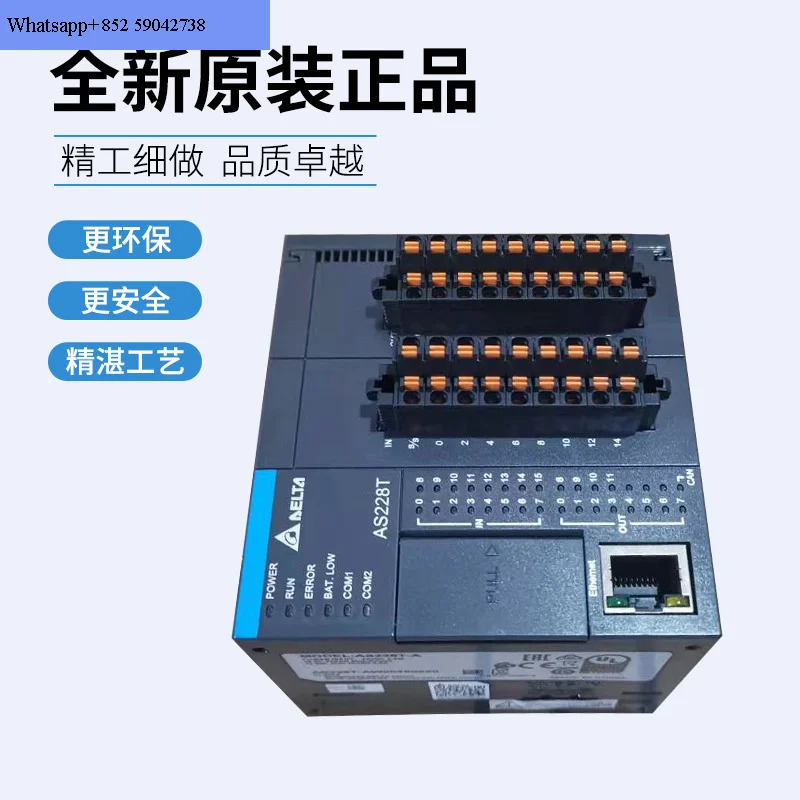 PLC AS228T-A AS320T-B AS332T AS16AP11R-A 11R AS16AN01T-A