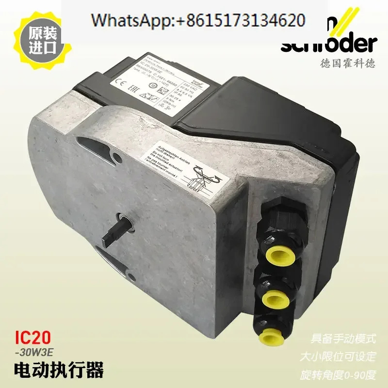 Krom 전기 액추에이터 IC20-30W3E HOKold IC40 A2A 모터 07W2TR10 60W3E