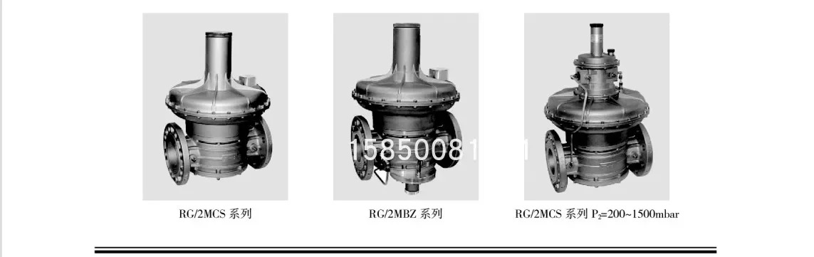 감압 안정화 밸브 RG/2MCS 시리즈 천연 압력 조절
