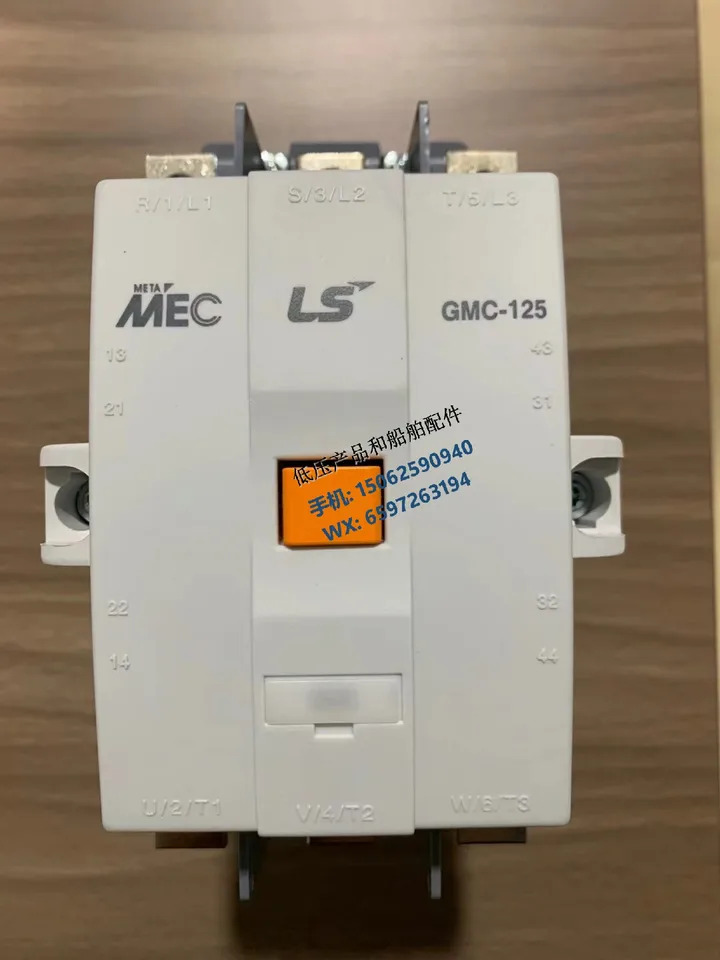 LS 접촉기 GM호환C-125 코일 전압 100-250V 380-440V 신