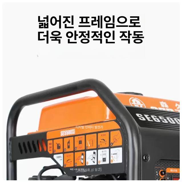 고출력 저소음발전기 캠핑용 차박 자가 가정용 비상 인버터 태양광 차량용 산업용 - 상세 이미지 4