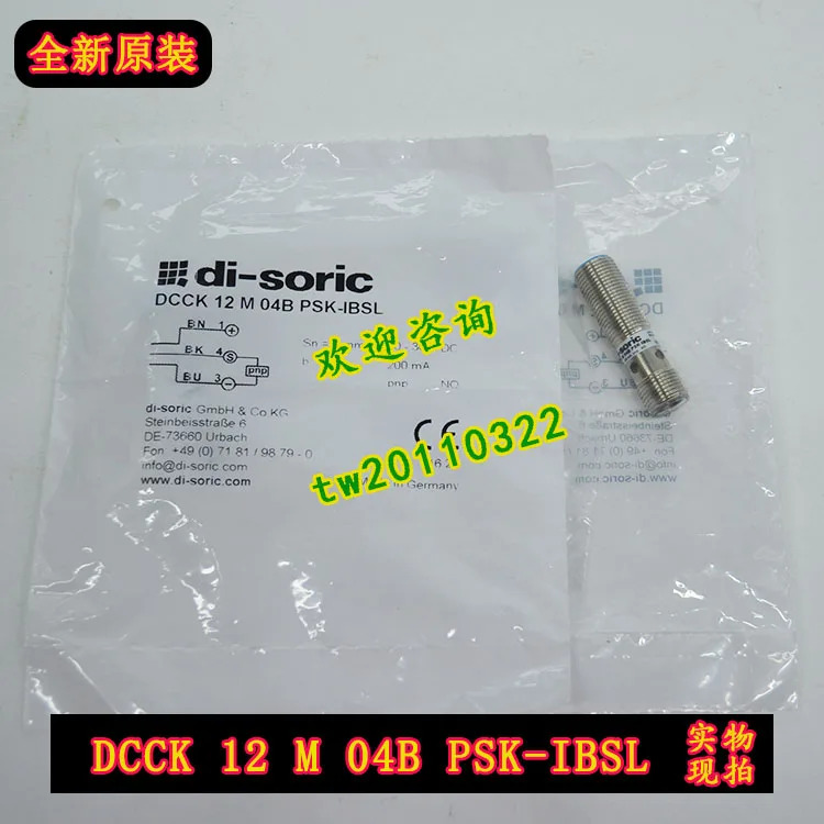 독일 PSK-IBSL 센서 DCCK 12 M 04B Di Soric Deutschland