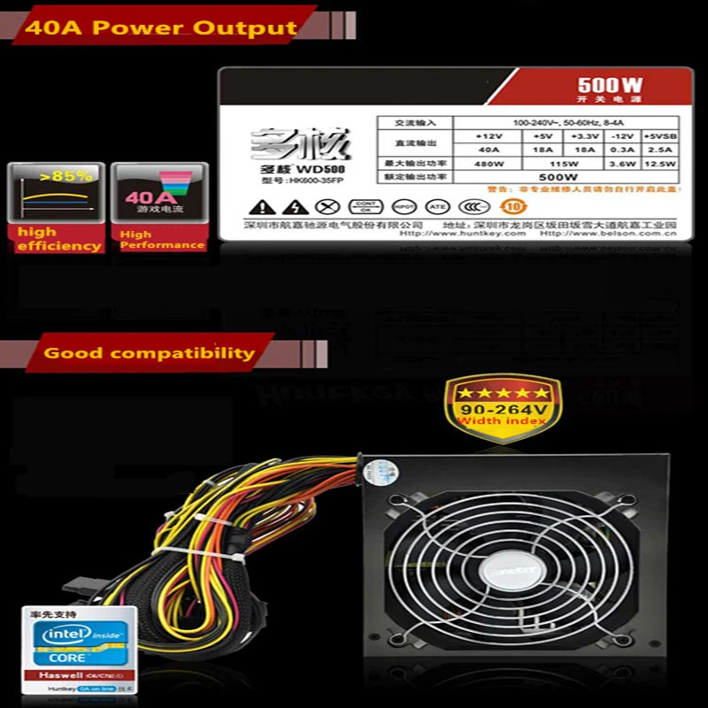 헌트키 WD500 NVIDIA호환저소음 전원공급장치 HK600-35FP PSU 1080GPU 500W