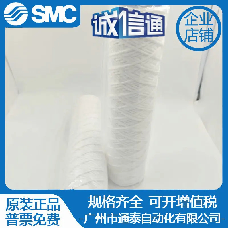 오리지널 SMC 필터 요소 EHM10A EHM11R10A EH15R10G EH23R10GV EHM15