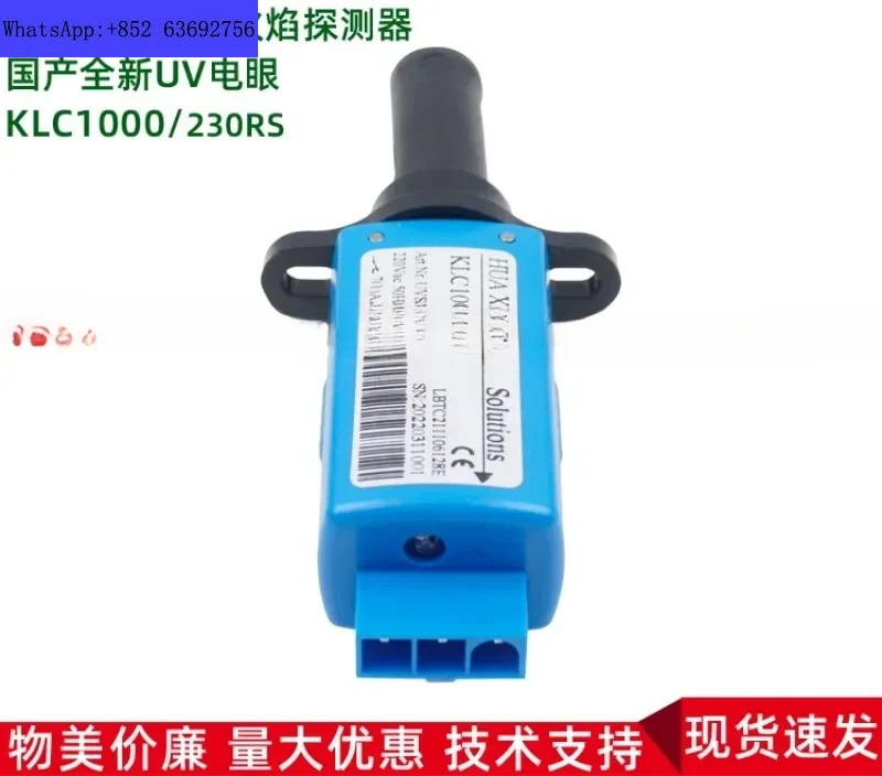 연소 엔진 액세서리 KLC1000/230RS 화염 감지기 초저 질소 버너 전기