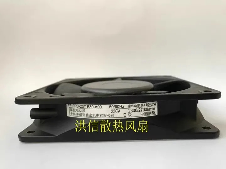 1알루미늄프레임 냉각팬 4710PS-23T-B30 230V 14 W 11W 120x120x25mm 신