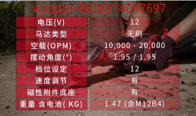 핸드 전기 수리 도구 콤보 키트 M12 FMT 브러시리스 다 기계
