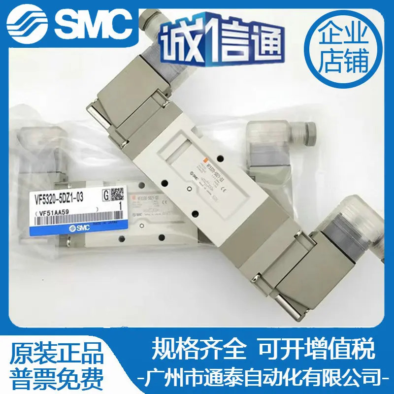 SMC 솔레노이드 밸브 SY7140 7240 7340-4 5LZ LZE GZD DD DZ DZD 5LZD-0203