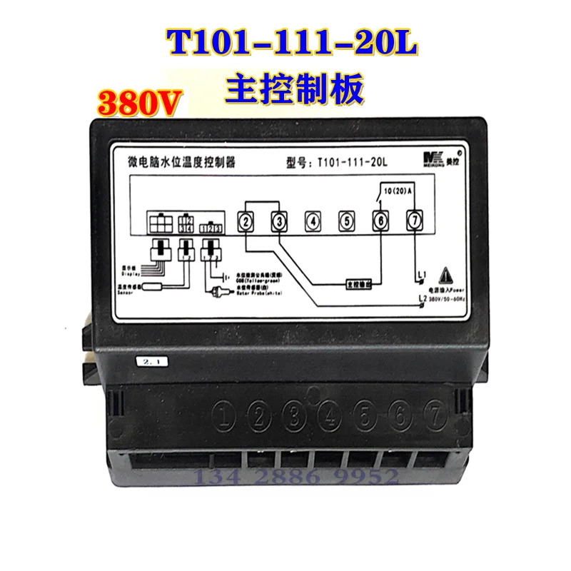 T101-111-20N 마이크로 컴퓨터 수위 온도 조절기 절연 테이블 20L