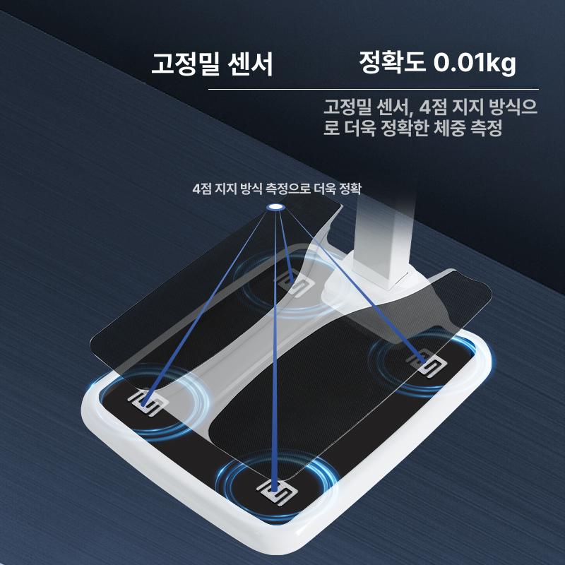 스마트 측정기 자동 체지방 디지털 저울 분석기 고정밀 몸무게 근육량 호환 데이터 - 상세 이미지 4