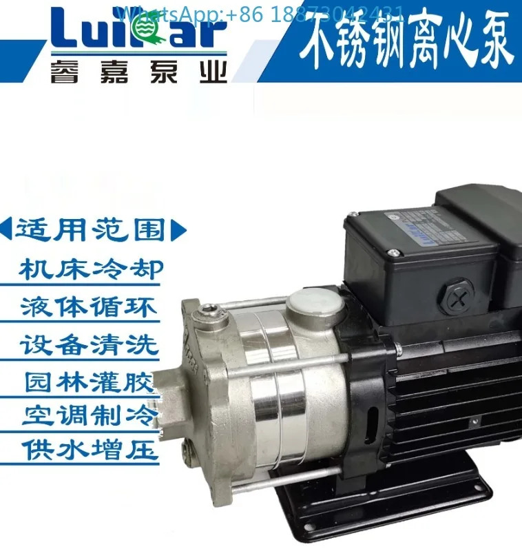 LuiKar Ruijiarocoi 스테인레스 스틸 LDPB2-4-30K-40-50 공압 온수 순환 워터 펌프 220V