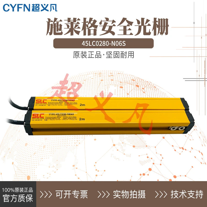 SLC Schleger 격45LC0280-N06S 45LC0280-NR06S 45LC0280-NE06S