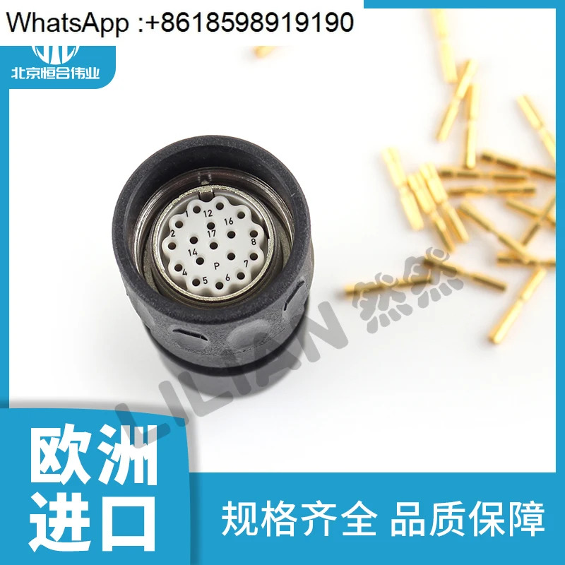 HYPERTAC 커넥터 SPOC17HFRON16917