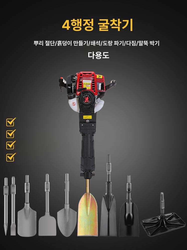 4행정 삽 메탈 전동 땅파기 구굴기 파는 곡괭이 엔진 가솔린 이식기 굴취기 해머드릴 - 상세 이미지 3