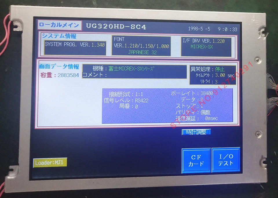 KCB104VG2BA-A21 LCD 디스플레이 패널 KCB104VG2B A21 10.4 인치
