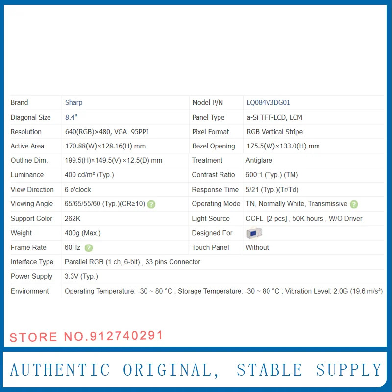 샤프 오리지널 LCD 디스플레이 스크린 패널 LQ084V3DG01 8.4 인치 3X0XB05797 640x480