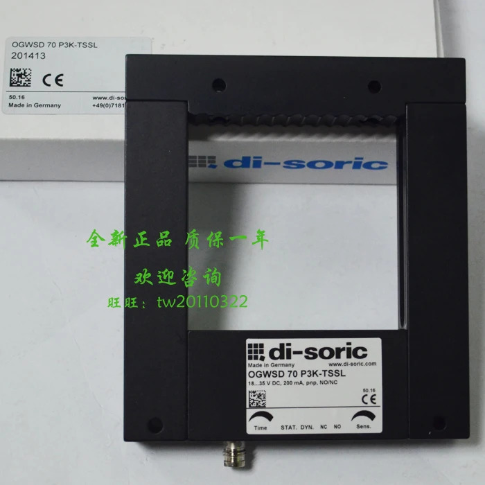 OGWSD 독일 Di-soric Deshuo Rui 프레임 센서 70 P3K-TSSL 40