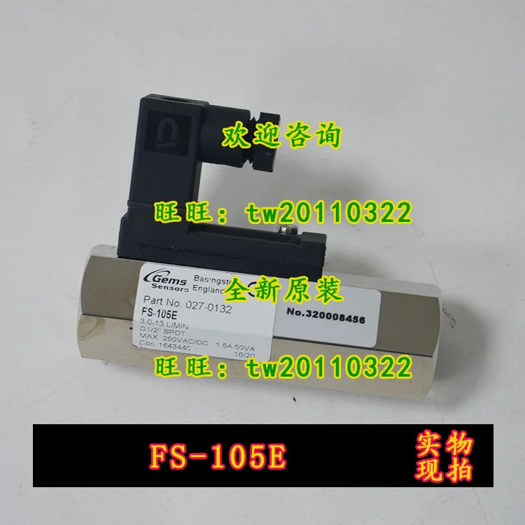 미국 보석 플로우 스위치 FS-105E 027-0132