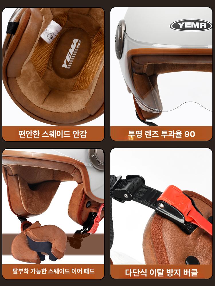 방한 헬멧 동계 방풍 보온 풀페이스 따뜻한 남녀공용 안감 안전모 겨울용 여성 남성용 - 상세 이미지 3