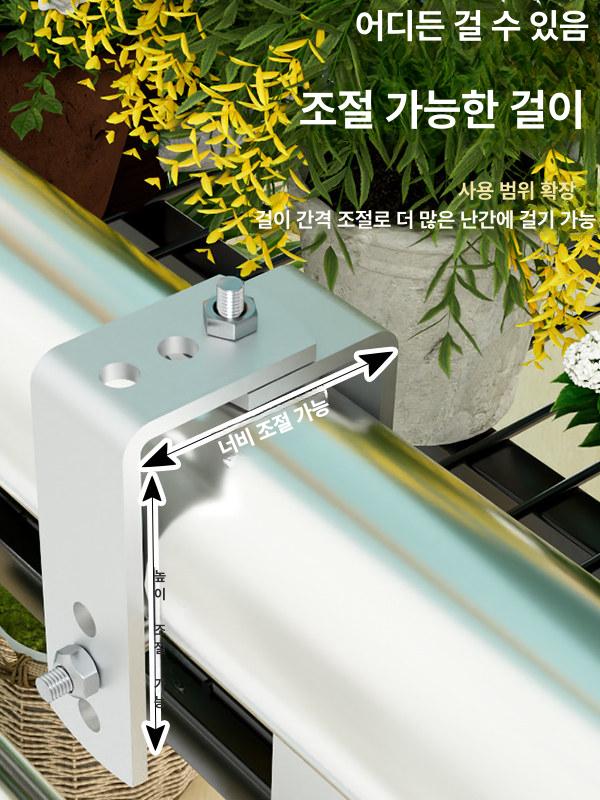 베란다 화분걸이 스테인레스 발코니 받침대 난간 식물선반 행잉 걸이형 야외 테라스 - 상세 이미지 2