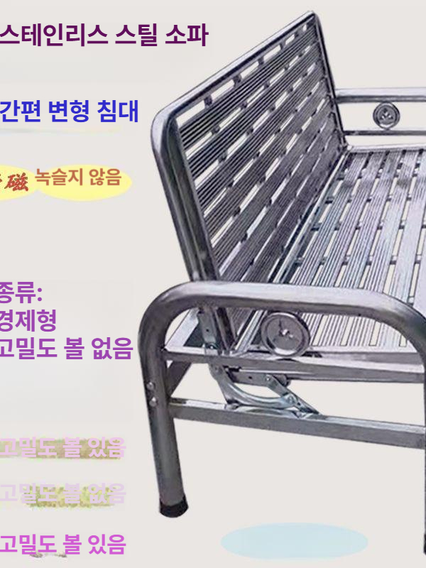 스테인레스 야외벤치 접이식 거실 장의자 높이 대기실 대기의자 휴게실 공항 대기석 - 상세 이미지 2