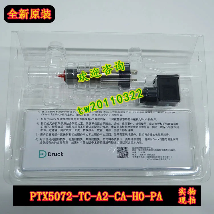 PTX5072-TC-A2-CA-H0-PA-126843 독일 드럭 압력센서