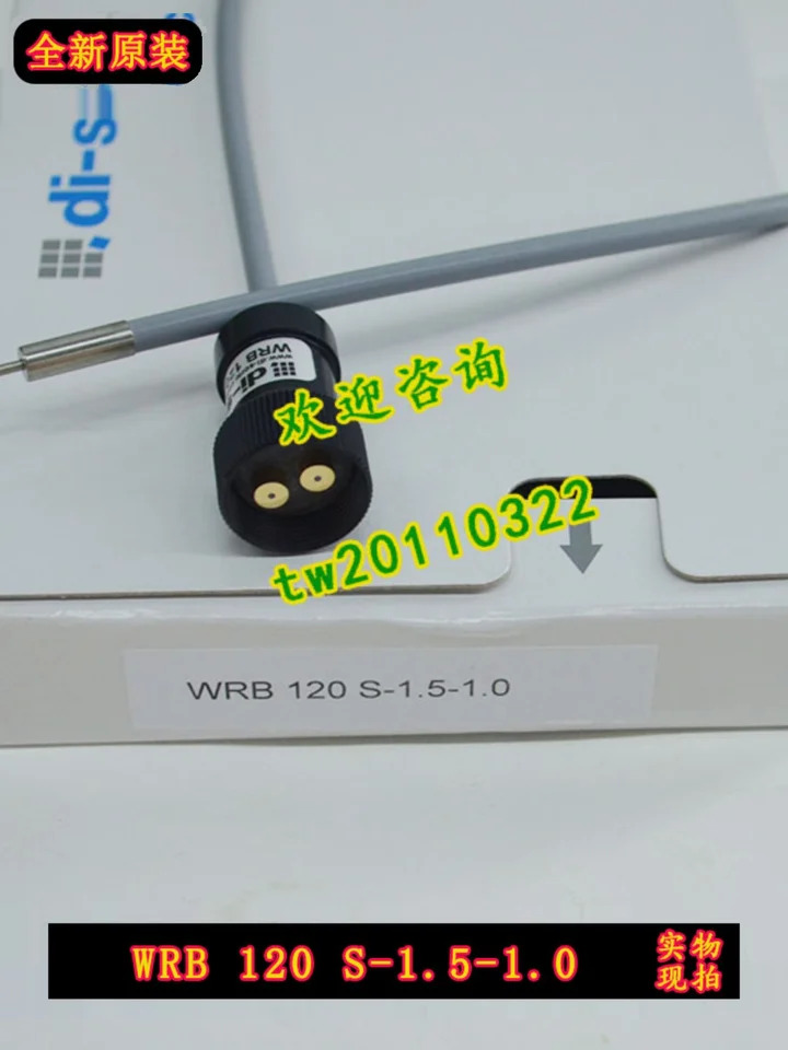 독일 Deshuo Rui Di-soric 센서 WRB 120 S-1.5-1