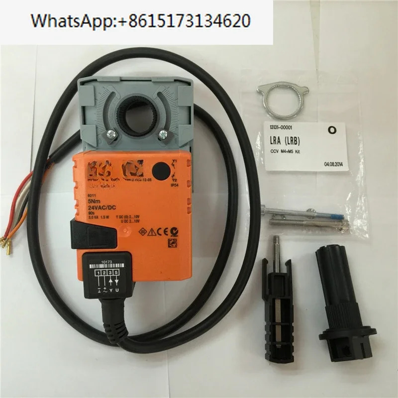 전기 조절 볼 밸브 액추에이터 lru24 sr24v 헤드 5nm