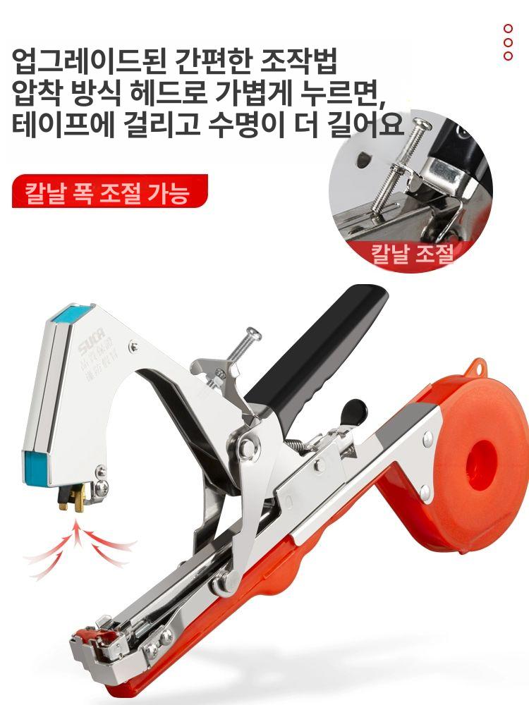 결속기 자동 원예용 비닐결속기 토마토농작물 포장 고추 테이핑기 묶기 이미지 6