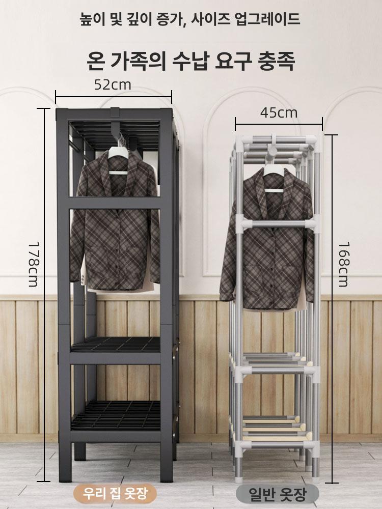슬라이딩옷장 드레스룸 커튼 시스템 행거 수납장 가림막 헹거 자취방 침실 - 상세 이미지 3