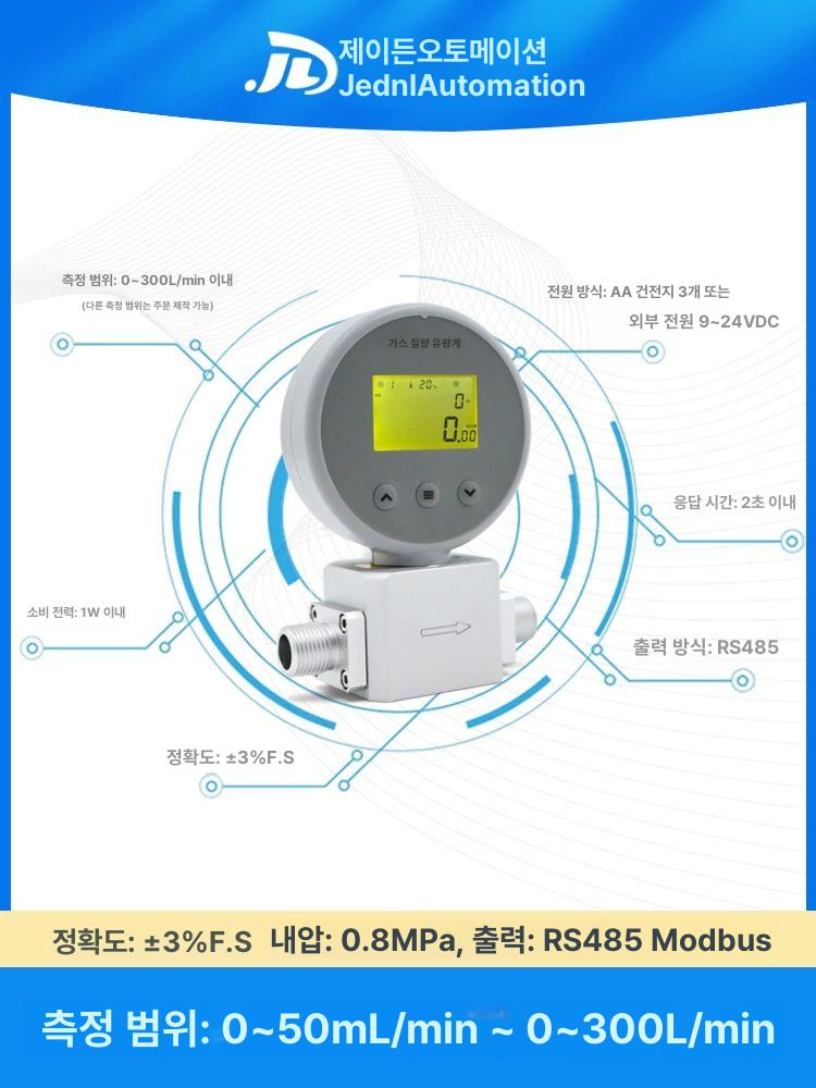 산소 질소 유량계 감압기 압력 게이지 공기 센서 측정 밸브 압축기 액체 - 상세 이미지 3